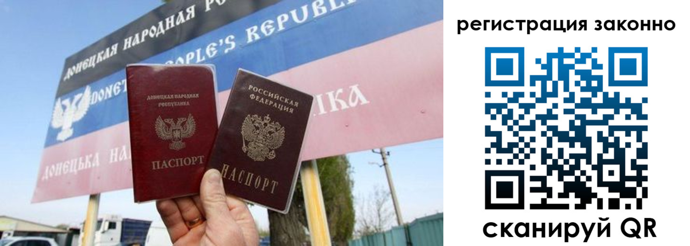прописка законно в Красновишерске